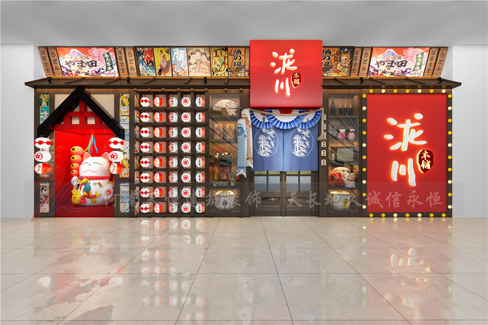 餐廳設(shè)計中式主題室內(nèi)外環(huán)境藝術(shù)設(shè)計