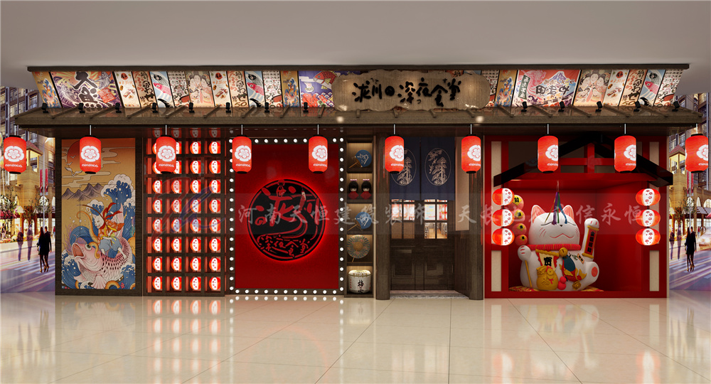 陜西西安瀧川深夜食堂日料店吾悅廣場店