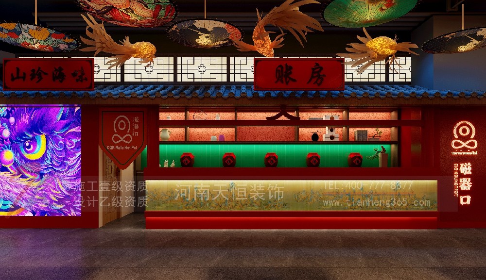 泰國普吉島重慶磁器口老火鍋店設(shè)計